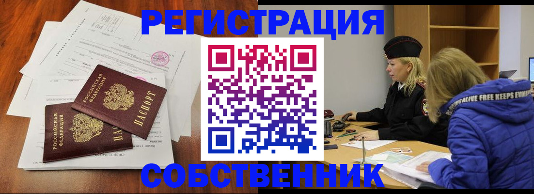 прописка для военкомата в Великом Устюге