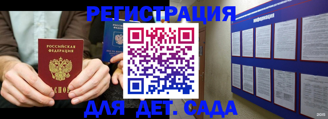 форма 3 в Великом Устюге