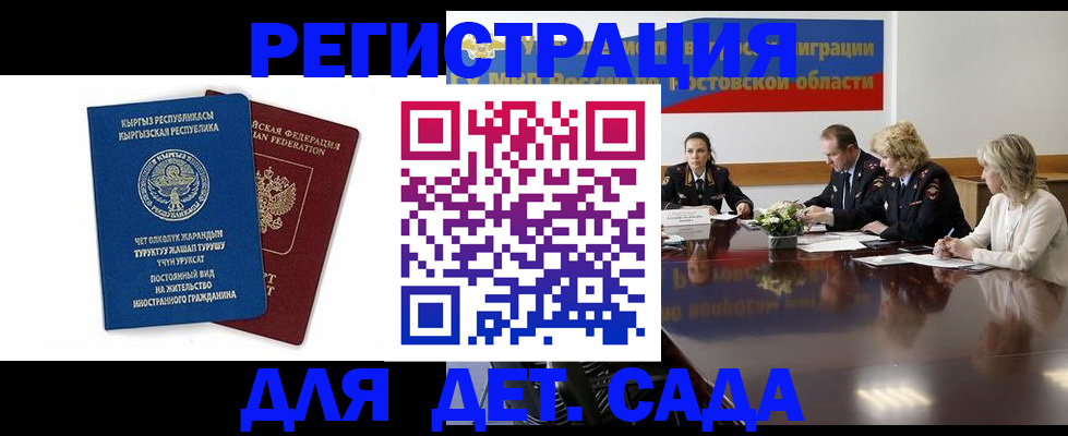 временная регистрация 2025 в Великом Устюге