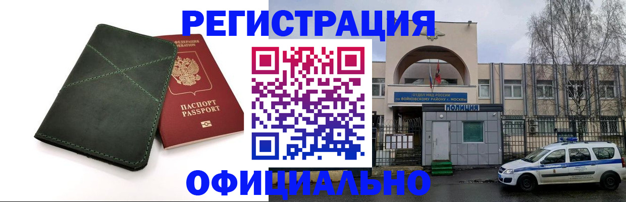 пропишу в квартире в Великом Устюге