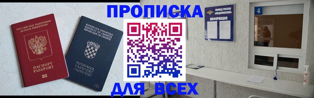 временная регистрация госуслуги в Великом Устюге